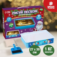 Планшет для рисования песком «Новогодняя сказка» Планшет для рисования песком «Новогодняя сказка»