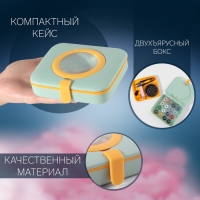Швейный набор с лупой, 50 предметов, в двухъярусном боксе, 12 &times; 10,5 &times; 3 см, цвет МИКС
