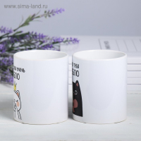 Кружки &laquo;Нам так повезло&raquo;, 300 мл, 2 шт.