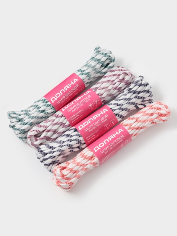 Шнур высокопрочный, d=8 мм, 10 м, цвет МИКС