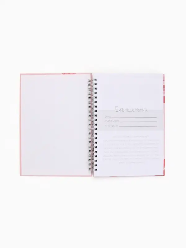 Планер-еженедельник А5, 86 л. В твердой обложке, на гребне "Поцелуй"