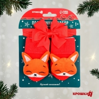 Подарочный набор новогодний: повязка на голову и носочки - погремушки на ножки &laquo;Лисичка&raquo;, Крошка Я