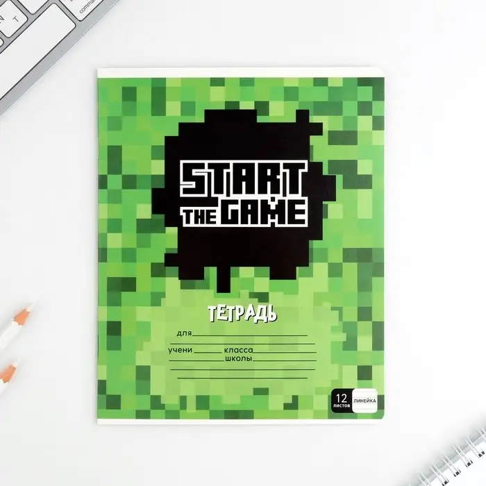 Тетрадь в линейку 12 листов А5, на скрепке &laquo;Пиксель&raquo;, обложка мелованный картон, блок №1 белизна 96%, 5 видов МИКС
