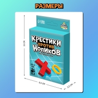 Настольная игра &laquo;Крестики против ноликов&raquo;, от 2 игроков, 3+