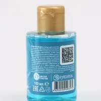 Детский гель для душа, аромат сладкая жвачка, 100 мл, Монстрик