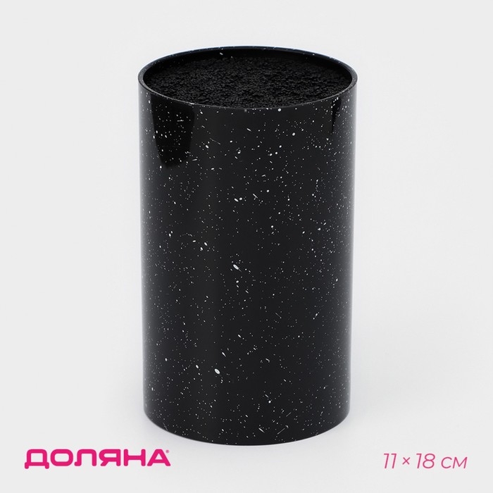 Подставка для ножей с наполнителем Доляна &laquo;Зефир&raquo;, 11&times;18 см, цвет чёрный