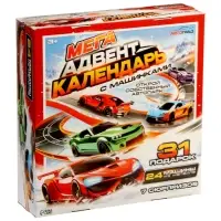 АВТОГРАД Адвент-календарь 31 подарок