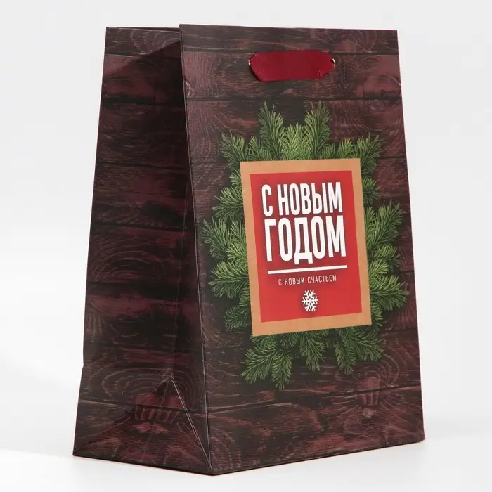 Пакет подарочный новогодний ламинированный Happy New Year, MS 18 х 23 х 10 см