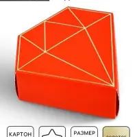 Коробка подарочная под бижутерию &laquo;Красная, тиснение&raquo;, 10 х 9 х 3.5 см