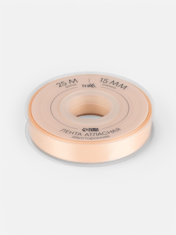 Лента атласная двухсторонняя №112 15мм*25&plusmn;1м айвори TR