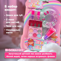 Косметика для девочек блеск для губ, 2 лака, тени, накладные ногти