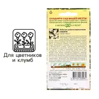 Семена цветов Лобелия "Снежок", ц/п,  О, 0,01 г