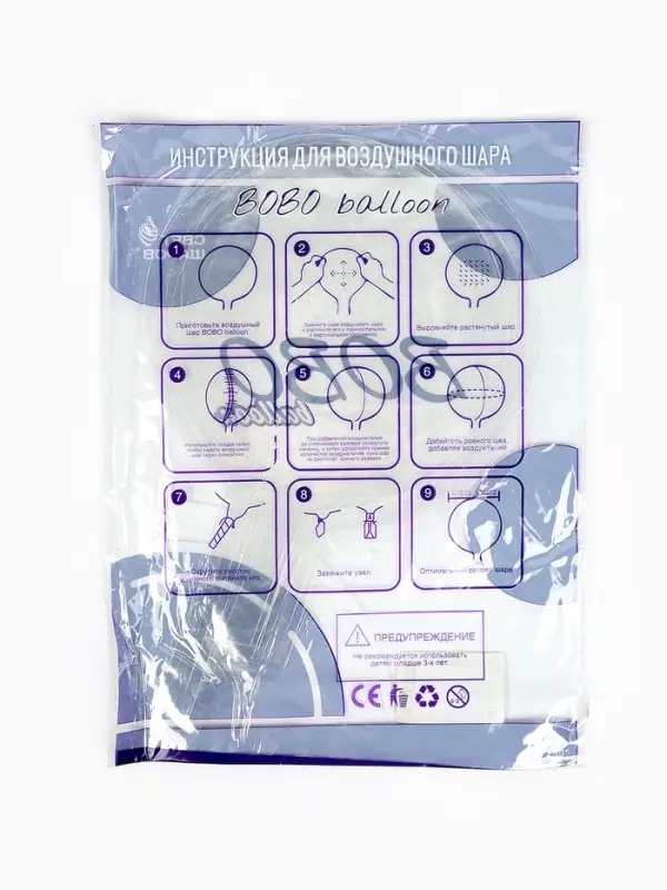 Воздушный шар, Deco Bubble Сфера 18", полимер, набор 10 штук