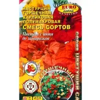 Семена цветов Настурция Горшечная карликовая полумахровая, смесь А/З , Ц/П,1 г