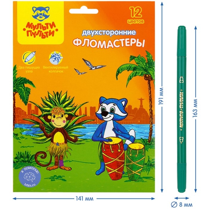 Фломастеры 12 цветов двусторонние Мульти-Пульти &laquo;Енот в Бразилии&raquo;, смываемые