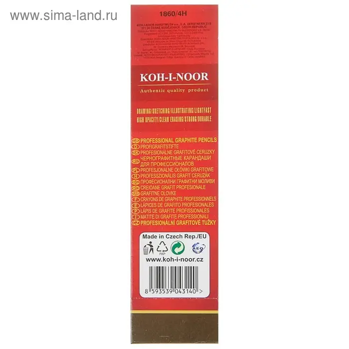 Карандаш чернографитный Koh-I-Noor 1860 4H Gold Star, профессиональный