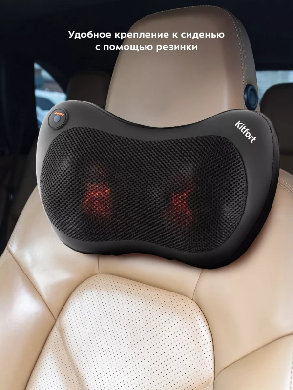 Массажер для шеи электрический НДС 20