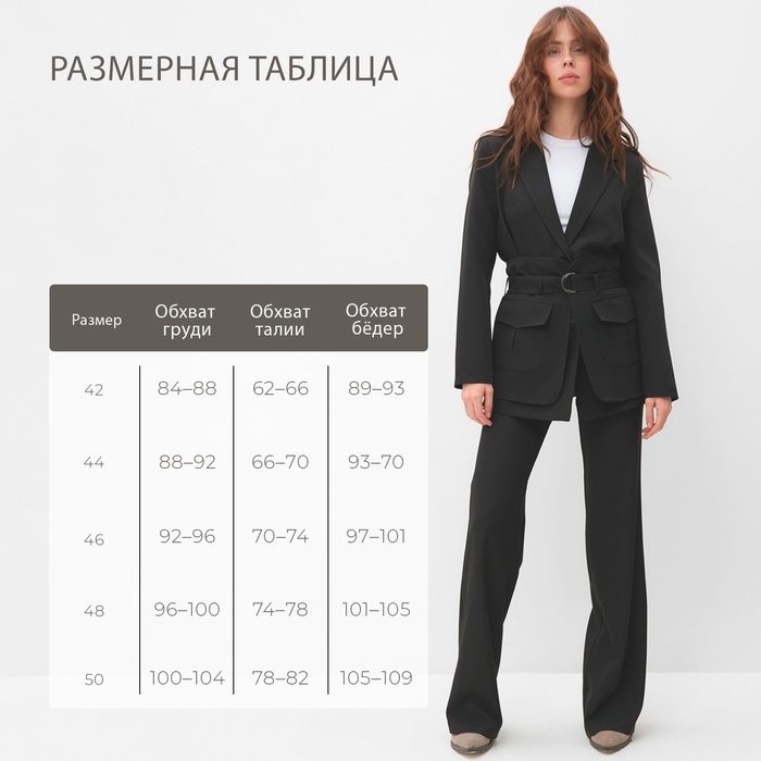 Пиджак женский MINAKU: Casual Collection цвет черный, р-р 42 Пиджак женский MINAKU: Casual Collection цвет черный, р-р 42