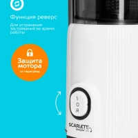 Соковыжималка шнековая SC-JE50S63