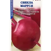 Семена Свекла Маруся /Сотка/ 1 г/ среднеран. круглая среднего размера/*350