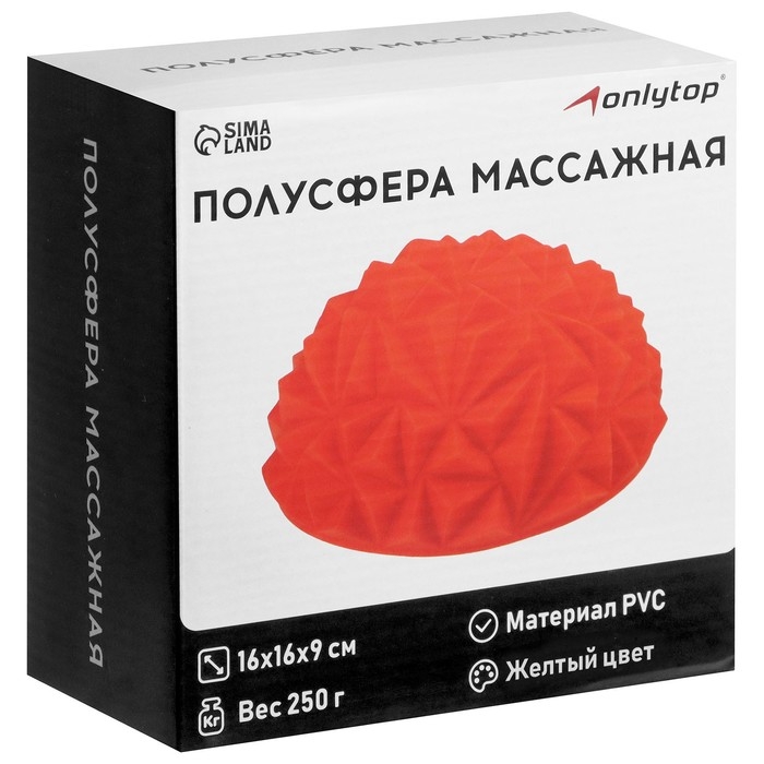 Массажный мяч ONLYTOP &laquo;Полусфера&raquo;, d=16 см, цвет жёлтый