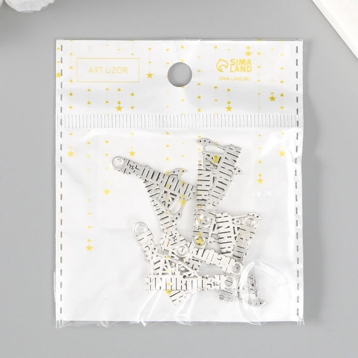 Металлический элемент, декоративная подвеска &laquo;Нефтяник&raquo; набор 10 шт 2,7х1,5 см