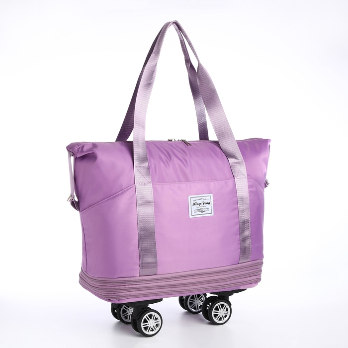 Сумка дорожная 20" на съемных колёсах, отдел на молнии, с увеличением, 3 наружных кармана, держатель для чемодана, цвет сиреневый