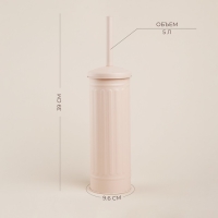 Ёршик для унитаза с подставкой SL Home, силиконовый, 9,6&times;9,6&times;39 см, цвет бежевый