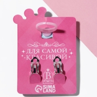 Набор детский "Выбражулька" 2 предмета: клипсы, кольцо, краб, цвет голубо-розовый Набор детский "Выбражулька" 2 предмета: клипсы, кольцо, краб, цвет голубо-розовый