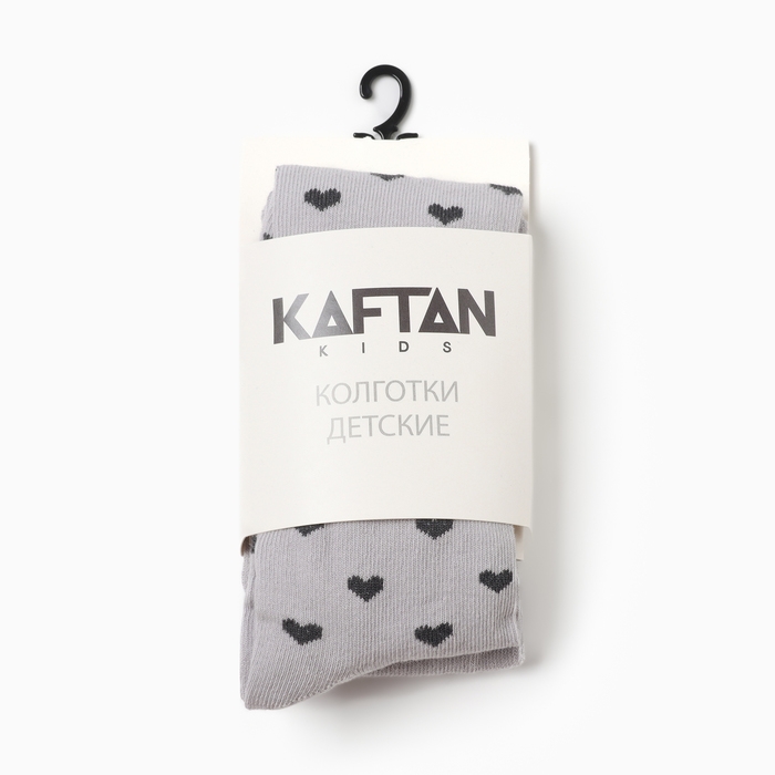 Колготки детские KAFTAN «Сердечки» 116-122 см, цвет серый Колготки детские KAFTAN «Сердечки» 116-122 см, цвет серый