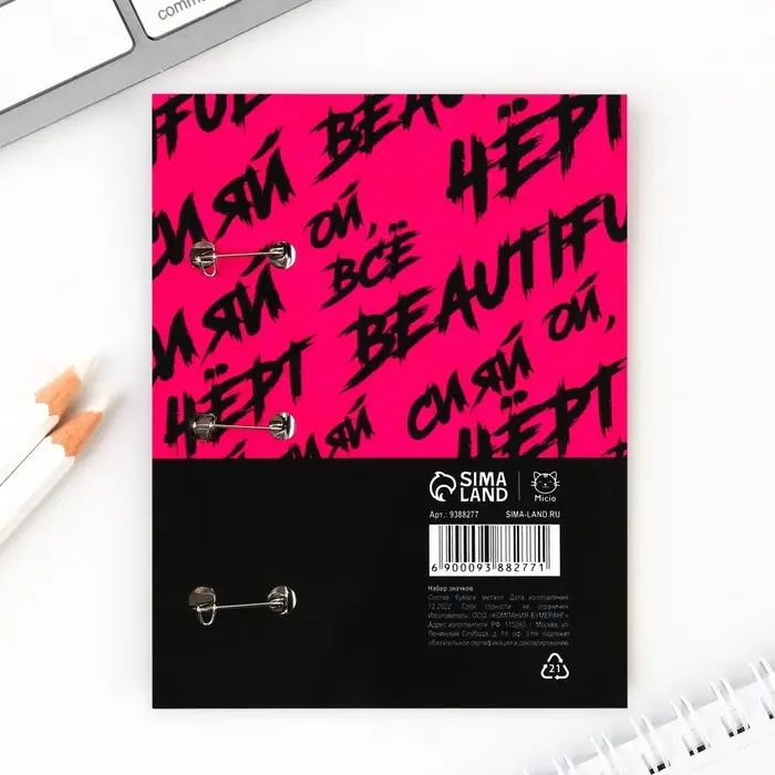 Значок закатной &laquo;Ой все&raquo;, набор 3 шт., d=25мм.