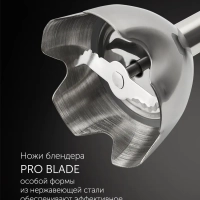 Блендер погружной PHB 1385 ручной с насадками