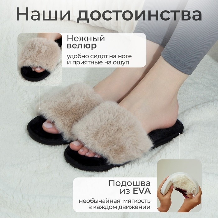 Тапочки женские с открытым носом размер 41-42, цвет кофейный Тапочки женские с открытым носом размер 41-42, цвет кофейный