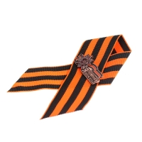 Брошь - георгиевская лента со значком "9 мая - Я помню, я горжусь!"