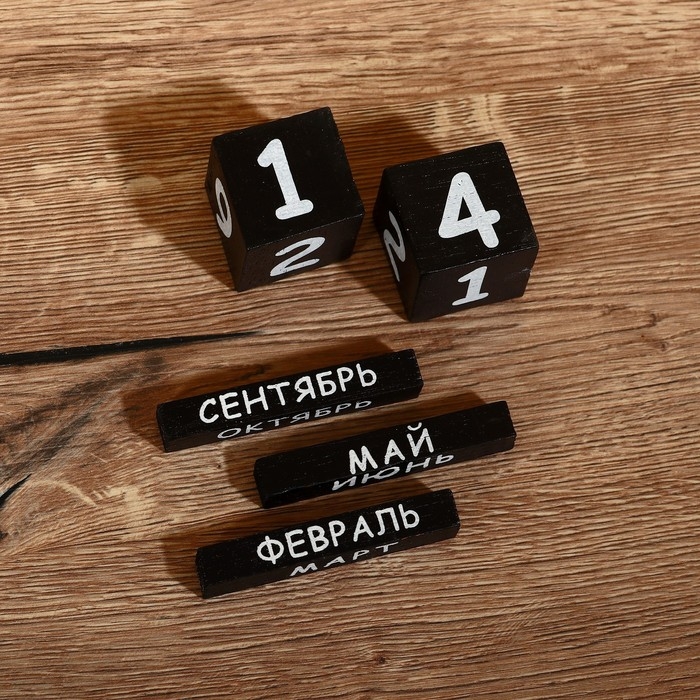 Настольный календарь "Кошки" 6,5х28х15 см