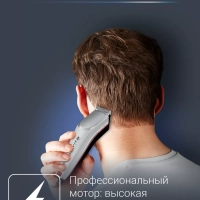 Машинка для стрижки волос Perfect Line TN1300F0