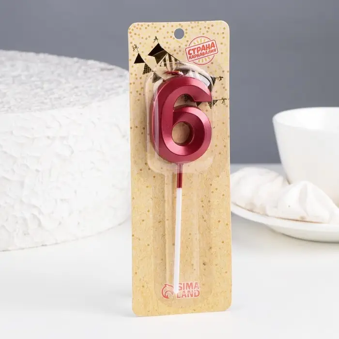 Свеча в торт на шпажке &laquo;Цифра 6&raquo;, красная, 5 см