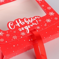 Коробка новогодняя складная &laquo;С Новым годом&raquo; 20 х18 х 5 см, Новый год