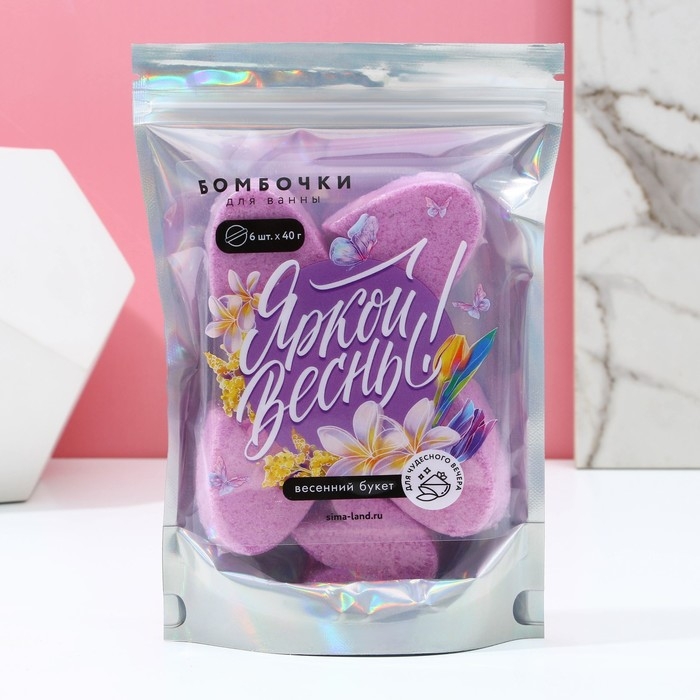 Подарочный набор косметики &laquo;Яркой весны!&raquo;, бомбочки для ванны 6 х 40 г,ЧИСТОЕ СЧАСТЬЕ