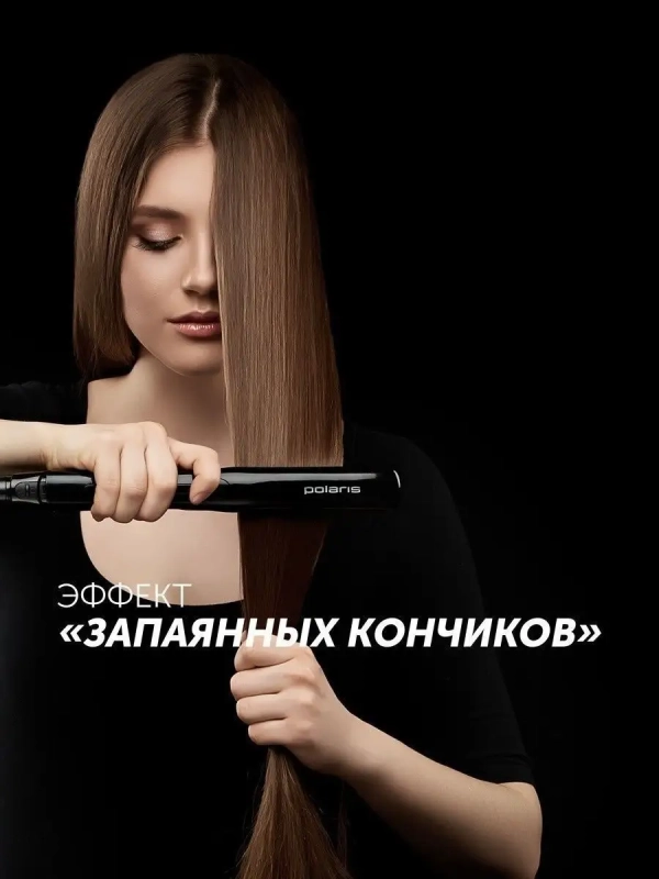 Выпрямитель для волос PHSS 2595TAi Argan Therapy