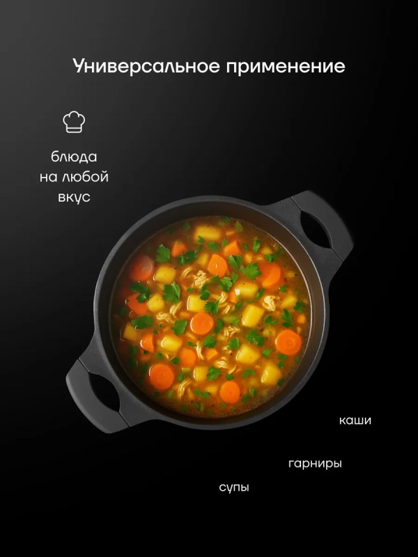 Кастрюля 2,5 литров с крышкой антипригарная