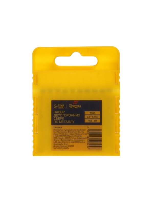 Набор двусторонних сверл по металлу ТУНДРА, HSS-Tin, 5.2 х 55 мм, 10 шт. Набор двусторонних сверл по металлу ТУНДРА, HSS-Tin, 5.2 х 55 мм, 10 шт.