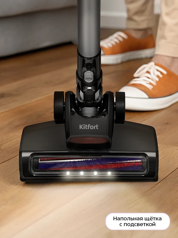 Вертикальный пылесос для дома КТ-5302 - 150 Вт