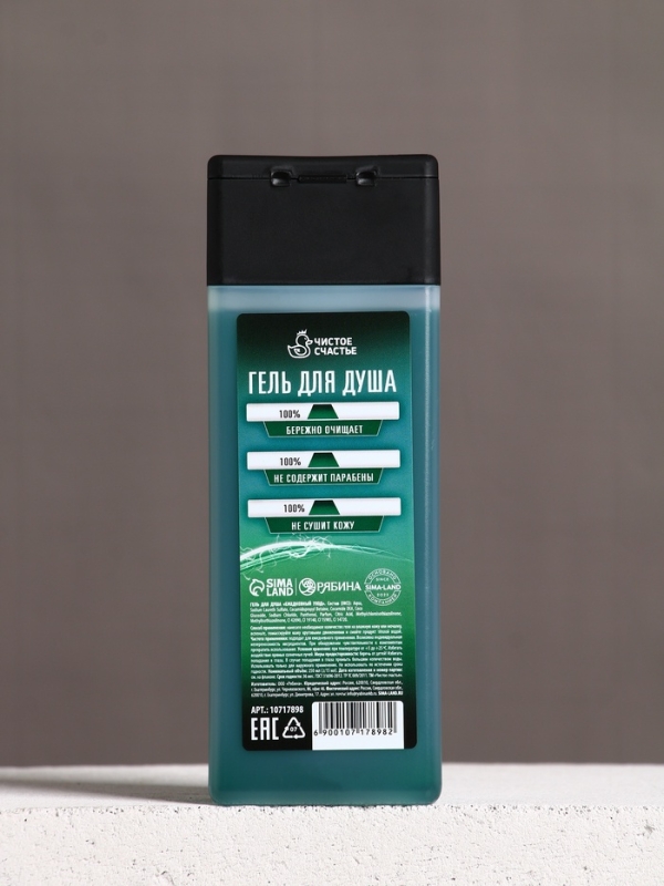 Набор "Будь первым", гель для душа 250 мл и мочалка для тела