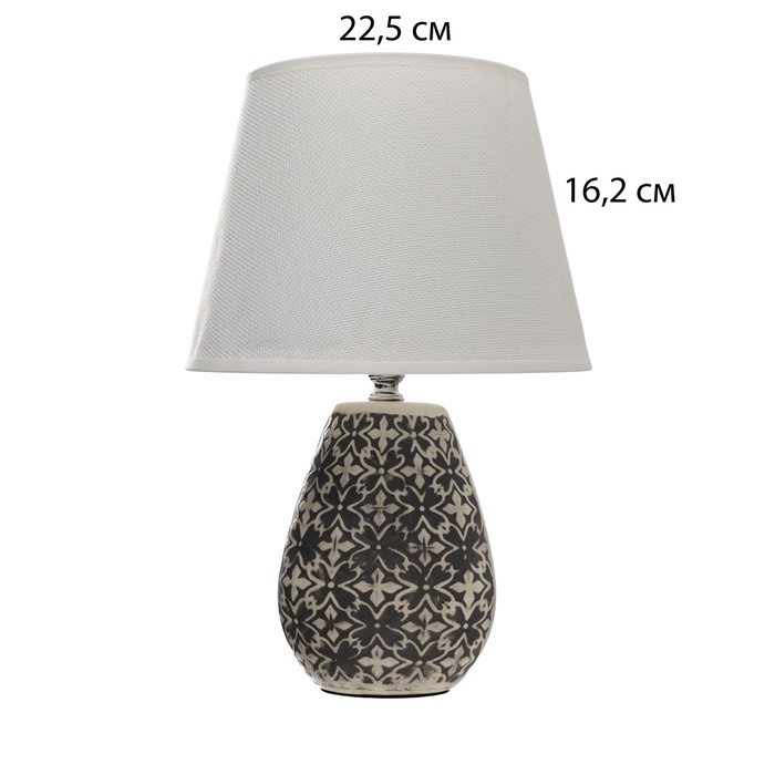 Настольная лампа с абажуром RISALUX &laquo;Лесли&raquo;, Е14, 40 Вт, бело-чёрный, 22&times;22&times;34.5 см