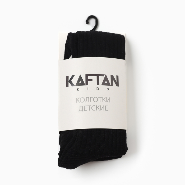 Колготки детские KAFTAN Колготки детские KAFTAN "BASIC", 116-122 см, черный