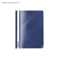 Папка-скоросшиватель A4, 140 мкм, ErichKrause "Fizzy Classic", с тиснением "апельсиновая корка", синяя