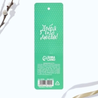 Топпер для украшения кулича &laquo;Гнездо&raquo; на пасху, 6,8 х 5,4 см