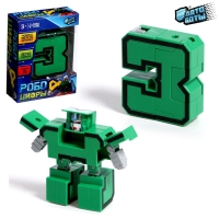 Робот «Цифра 3», трансформируется Робот «Цифра 3», трансформируется