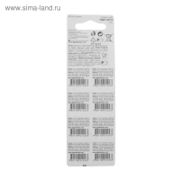 Батарейка алкалиновая GP, LR41 (G3, V3GA, LR4, 192)-10BL, 1.5В, блистер, 10 шт. Батарейка алкалиновая GP, LR41 (G3, V3GA, LR4, 192)-10BL, 1.5В, блистер, 10 шт.